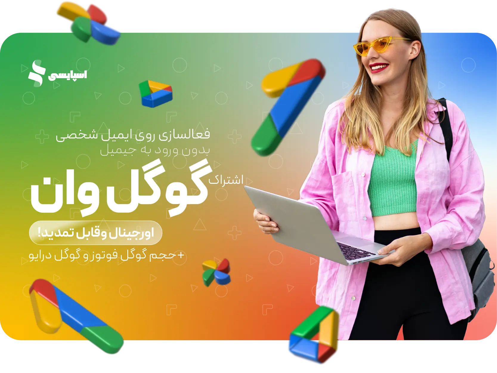 فروشگاه 5 فروشگاه | تصویر 5