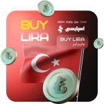 حواله لیر ترکیه