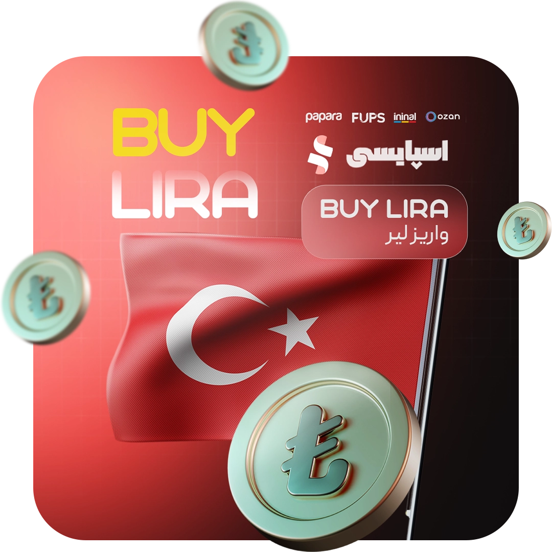 buy-lira-spaicy-ex حواله لیر ترکیه - Image 1