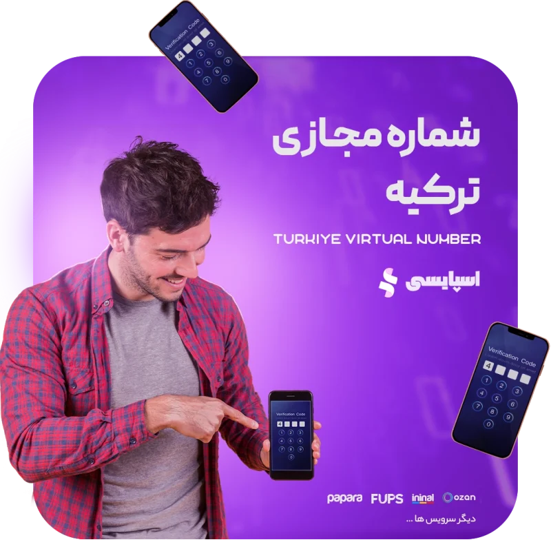 فروشگاه | تصویر 51