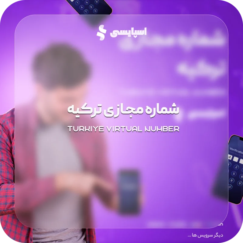 فروشگاه 53 فروشگاه | تصویر 52