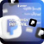ویزا کارت پی پال PayPal - Image 2