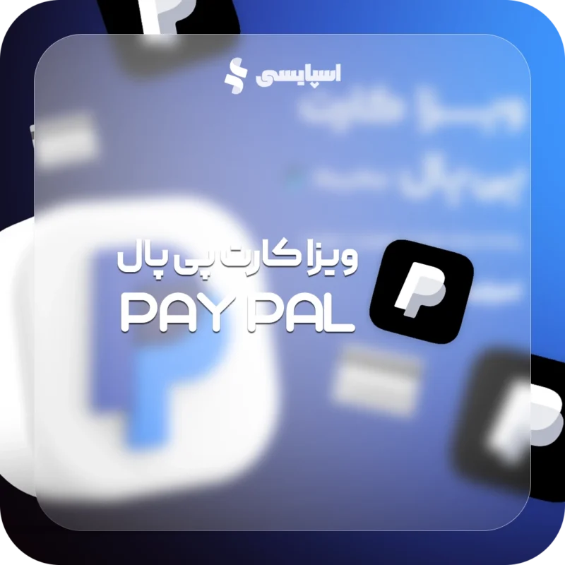 فروشگاه 43 فروشگاه | تصویر 43