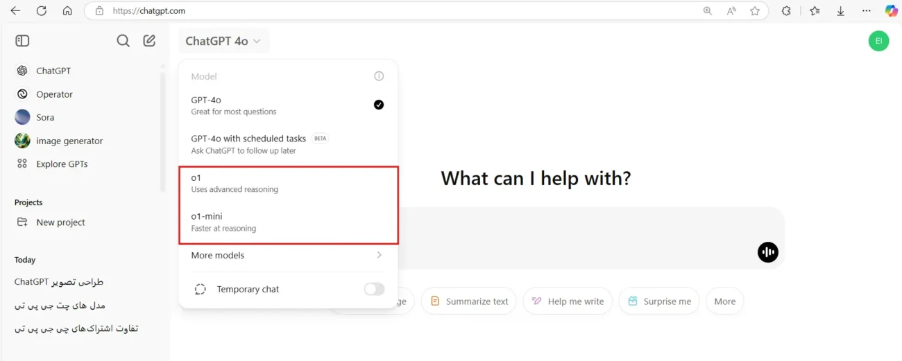 بررسی جامع مدلهای هوشمصنوعی ChatGPT ؛ بررسی دقیق مدل o1 ، 4 و مدل 3.5 5 بررسی جامع مدلهای هوشمصنوعی ChatGPT ؛ بررسی دقیق مدل o1 ، 4 و مدل 3.5 | تصویر 5
