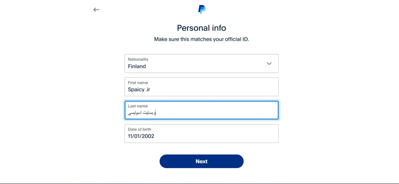 راهنمای صفر تا صد وریفایکردن پیپال PayPal 8 راهنمای صفر تا صد وریفایکردن پیپال PayPal | تصویر 8