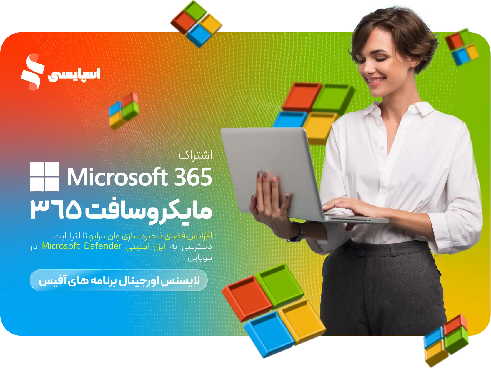 فروشگاه 2 فروشگاه | تصویر 2