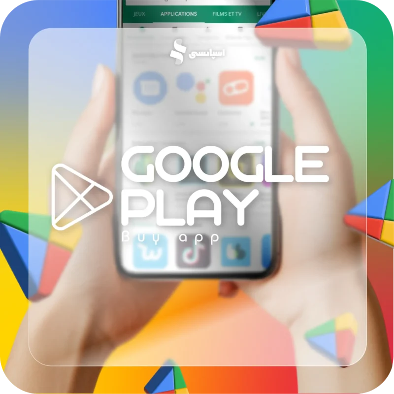 فروشگاه 49 فروشگاه | تصویر 48