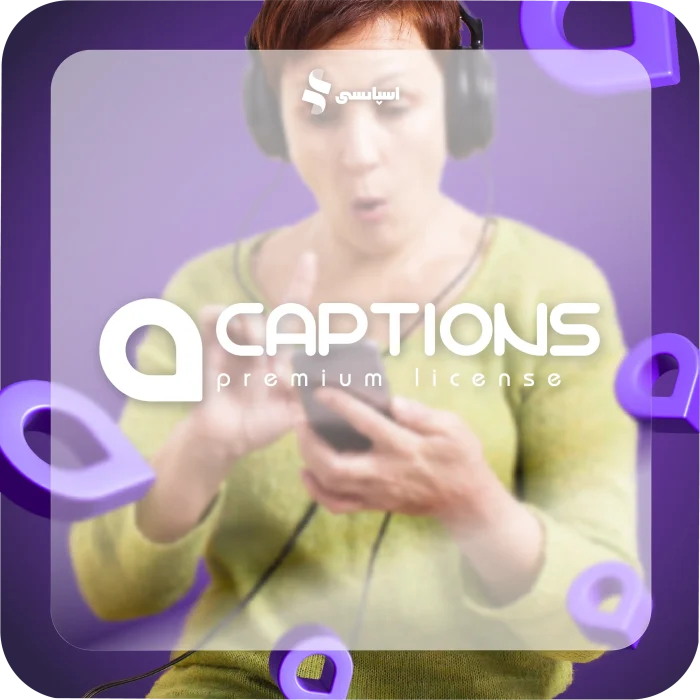 اشتراک کپشن (Captions) - Image 2