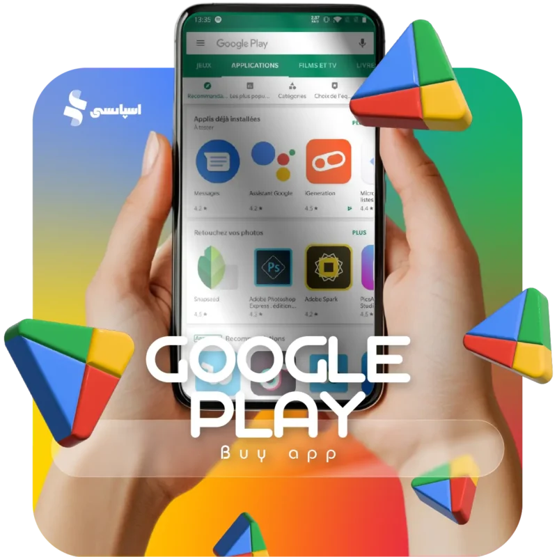 فروشگاه | تصویر 47