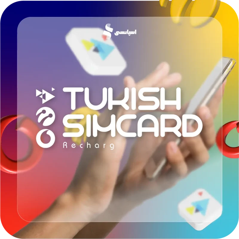 فروشگاه 51 فروشگاه | تصویر 50