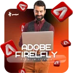 اشتراک ادوبی فایر فلای (Adobe Firefly)