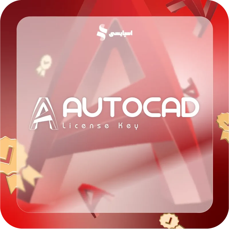 فروشگاه 147 فروشگاه | تصویر 144