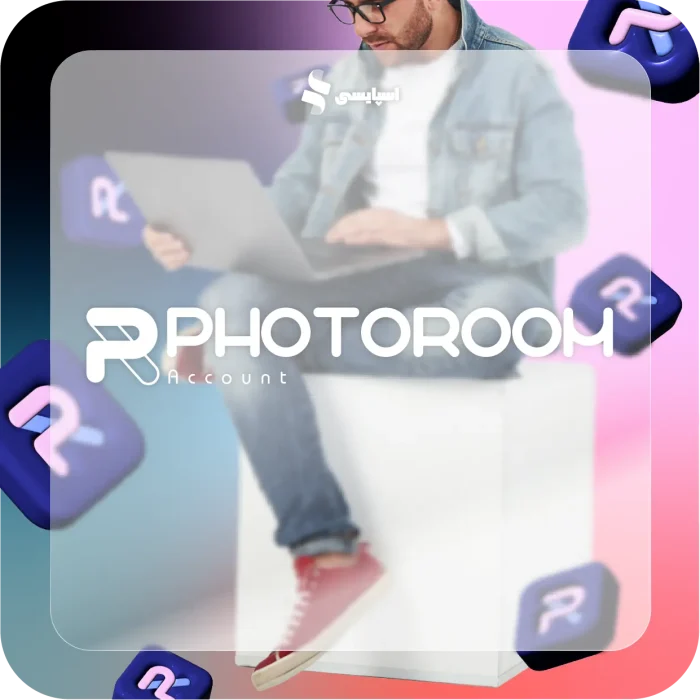 اشتراک Photoroom - Image 2
