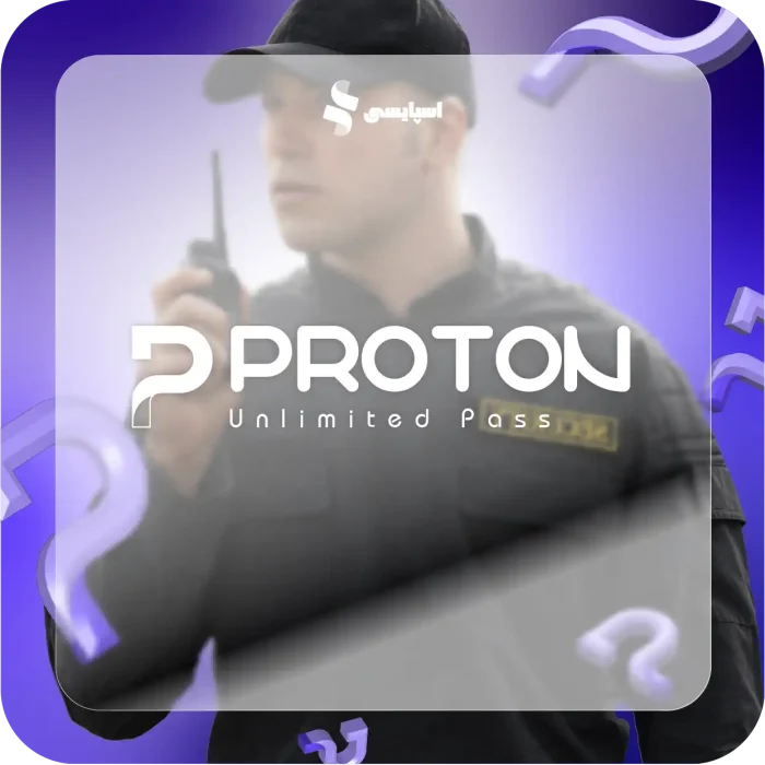 اشتراک سرویس پروتون Proton - Image 2