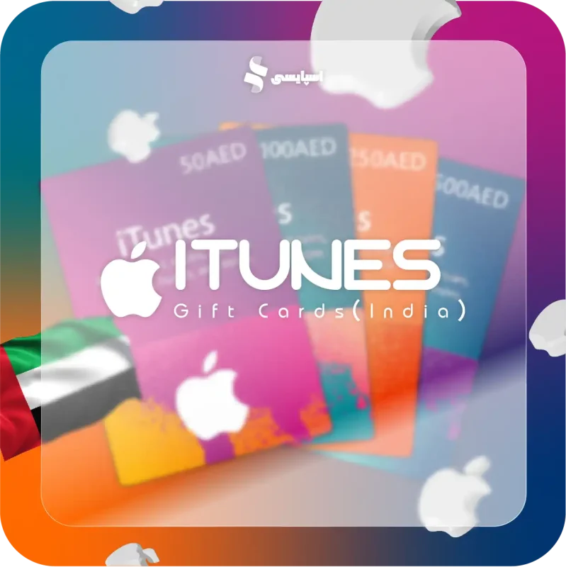 فروشگاه 173 فروشگاه | تصویر 170