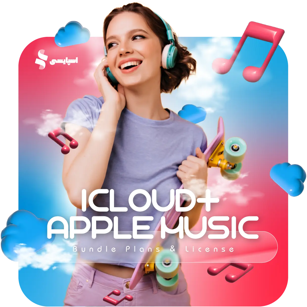 iCloud-and-Aapple-music-Bundle-Spaicy اشتراک تجمیع اپل موزیک و آیکلود پلاس (iCloud+ and Apple Music Bundle) - Image 1