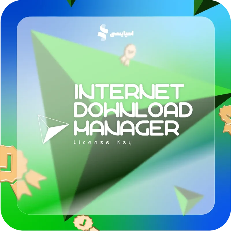 فروشگاه 165 فروشگاه | تصویر 162