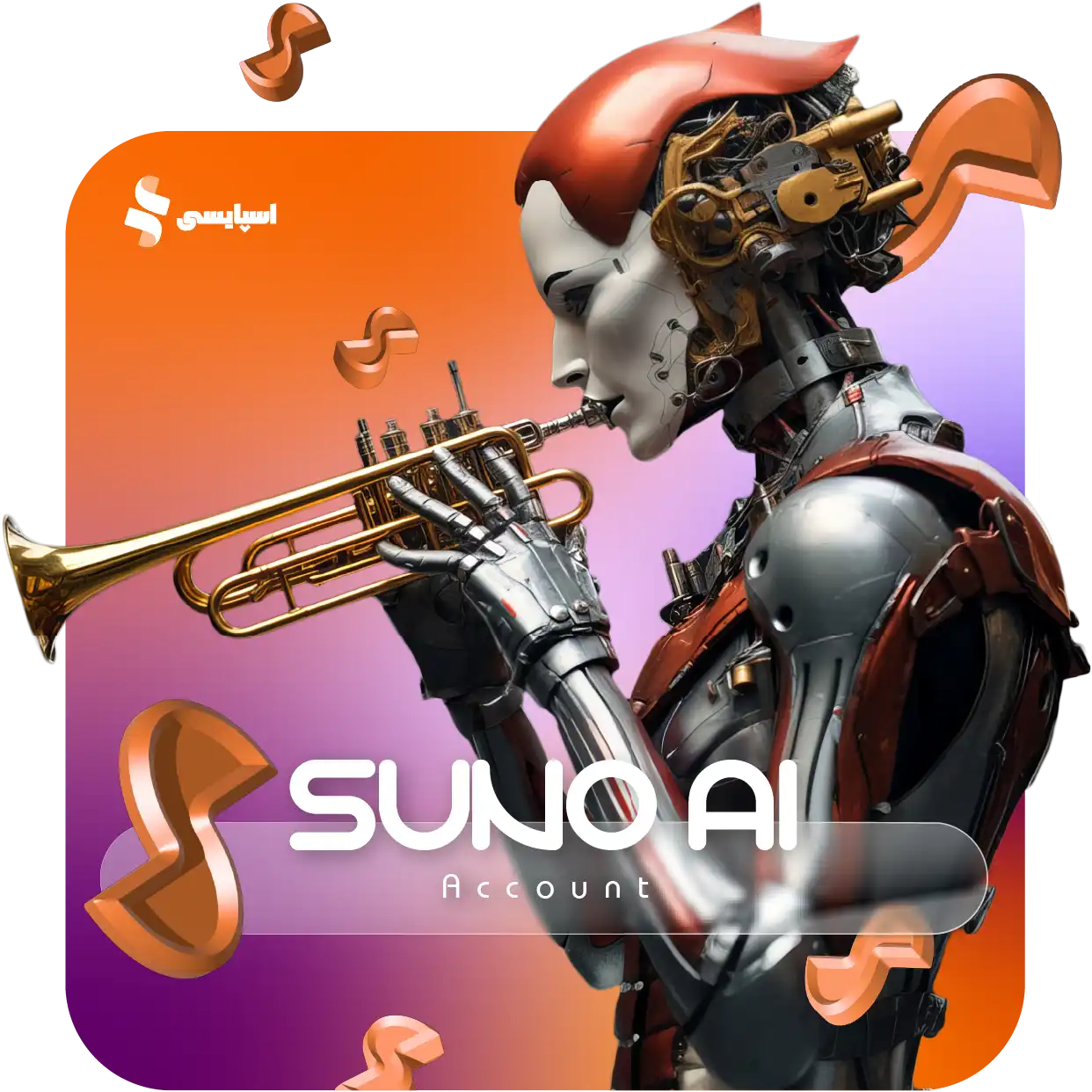Suno-Ai-SPAICY اشتراک Suno Ai - Image 1