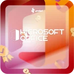 لایسنس آفیس (office) - Image 2