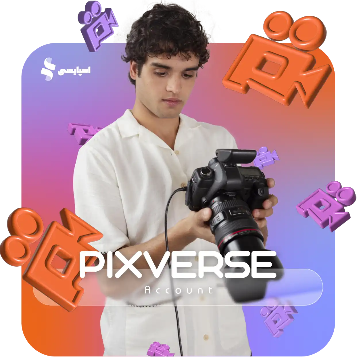 Pixverse-Spaicy اشتراک PixVerse - Image 1