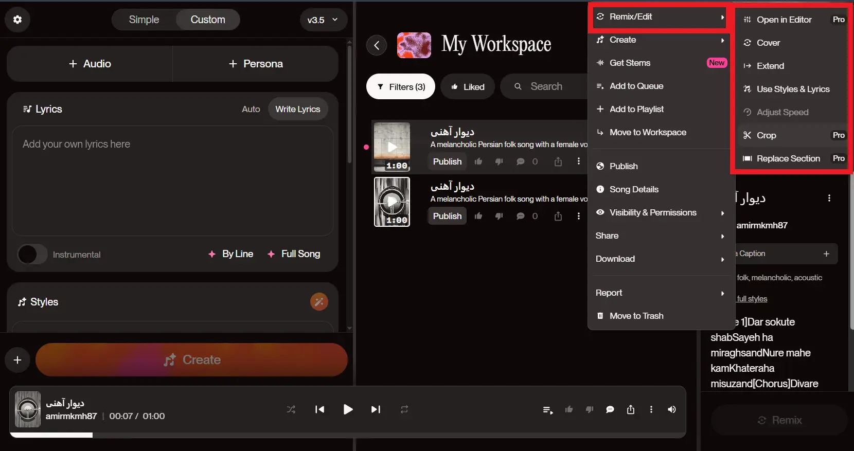 آموزش ساخت موزیک با هوش مصنوعی | معرفی Suno AI | تصویر 5