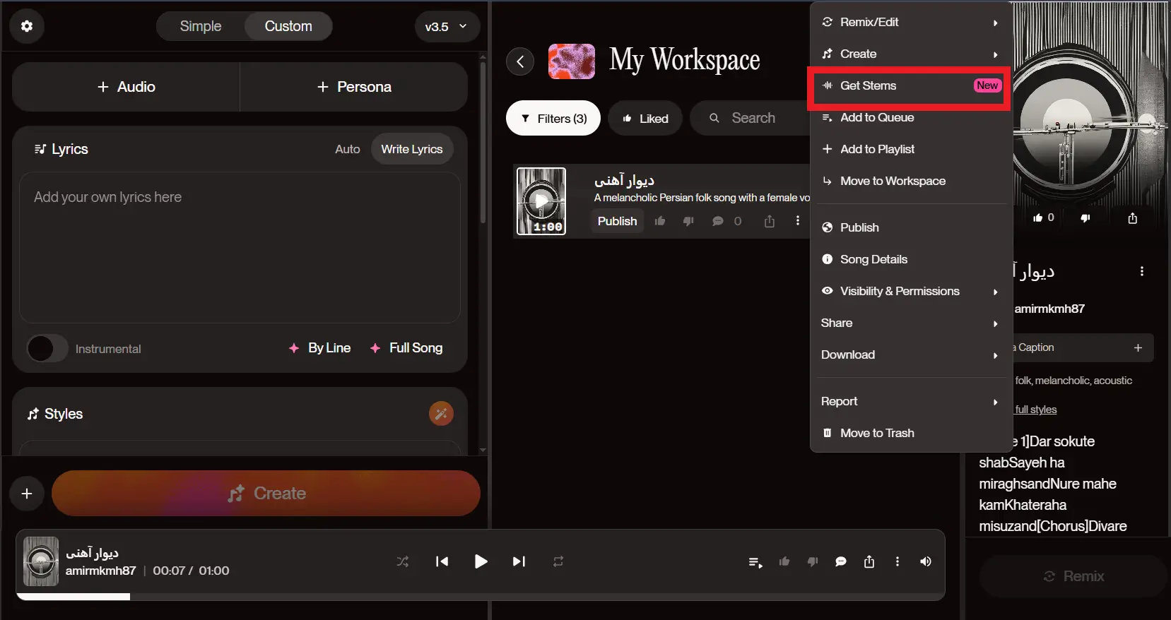 آموزش ساخت موزیک با هوش مصنوعی | معرفی Suno AI | تصویر 6
